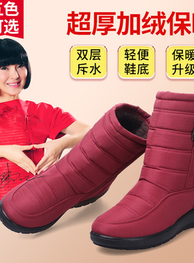 跨境冬季新款加绒保暖女士雪地靴女侧拉链防水棉靴休闲女鞋子