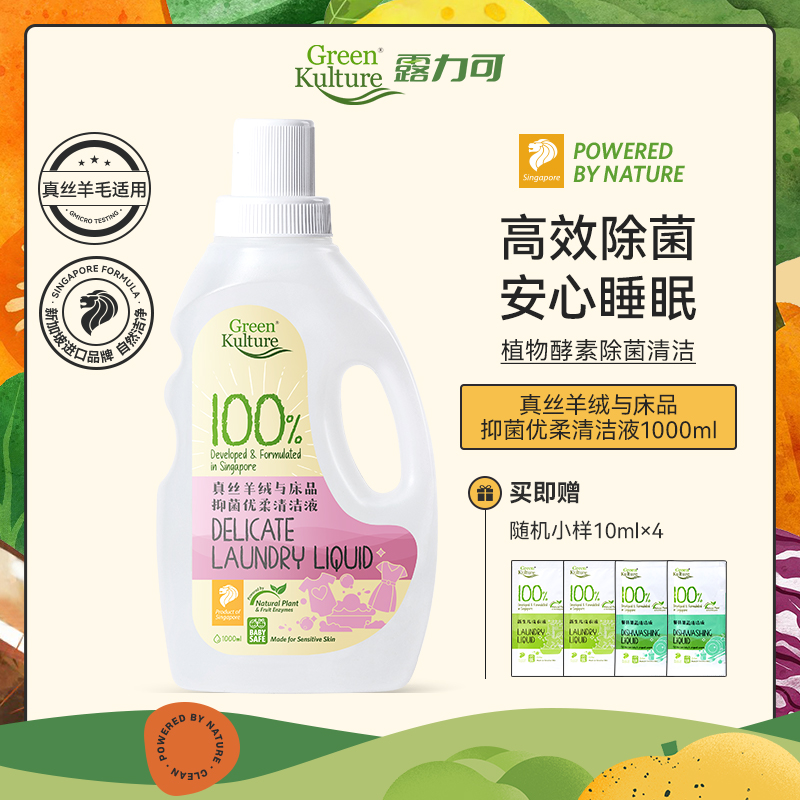 抗菌孕婦嬰兒專用貼身衣物