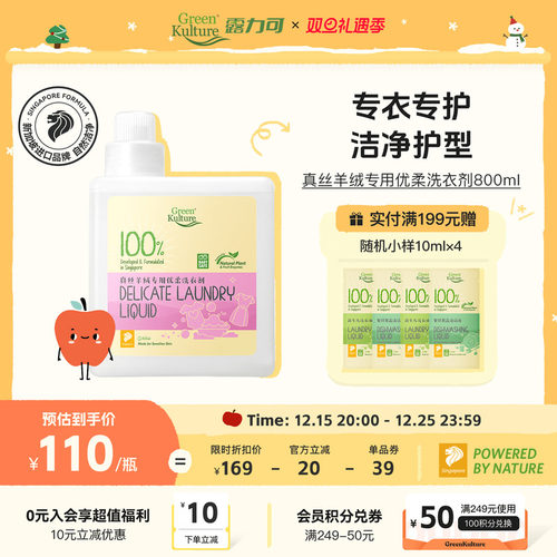 抗菌孕妇婴儿专用贴身衣物