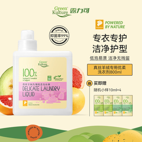 抗菌孕妇婴儿专用贴身衣物