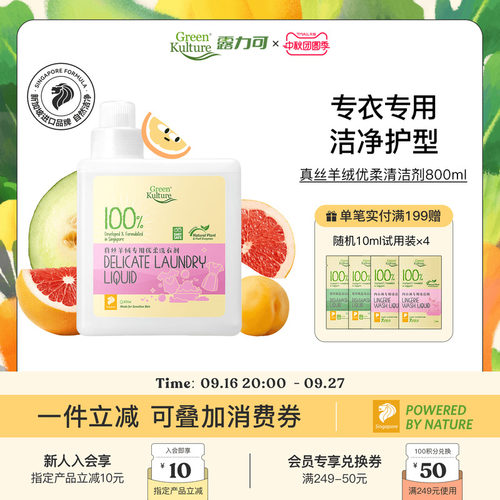 抗菌孕妇婴儿专用贴身衣物