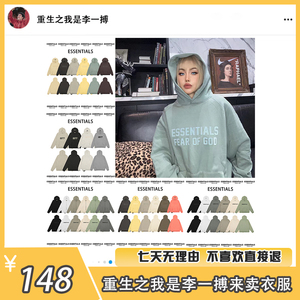 ESSENTIALS连帽开衫拉链卫衣FOG背后胸前植绒压胶反光王一博同款