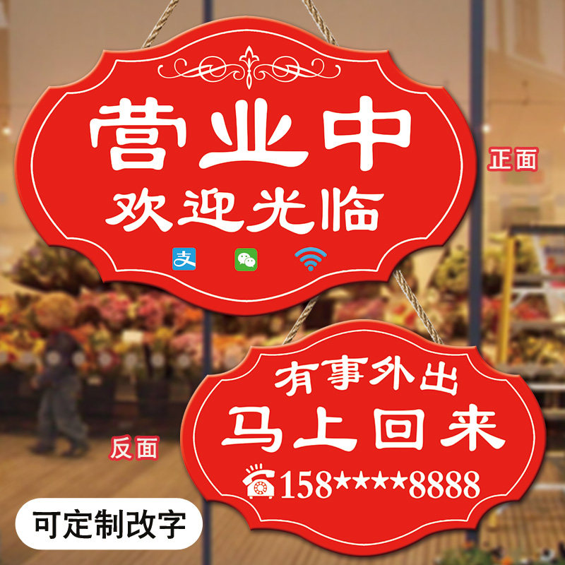 卖场营业中电话联系装饰门口服装店店主定制招牌正在可爱门店商店
