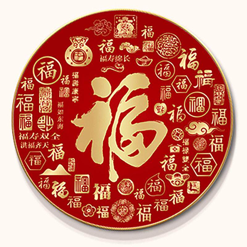 百福图挂画新中式福字玄关装饰画圆形字画入户走廊过道寓意好壁画