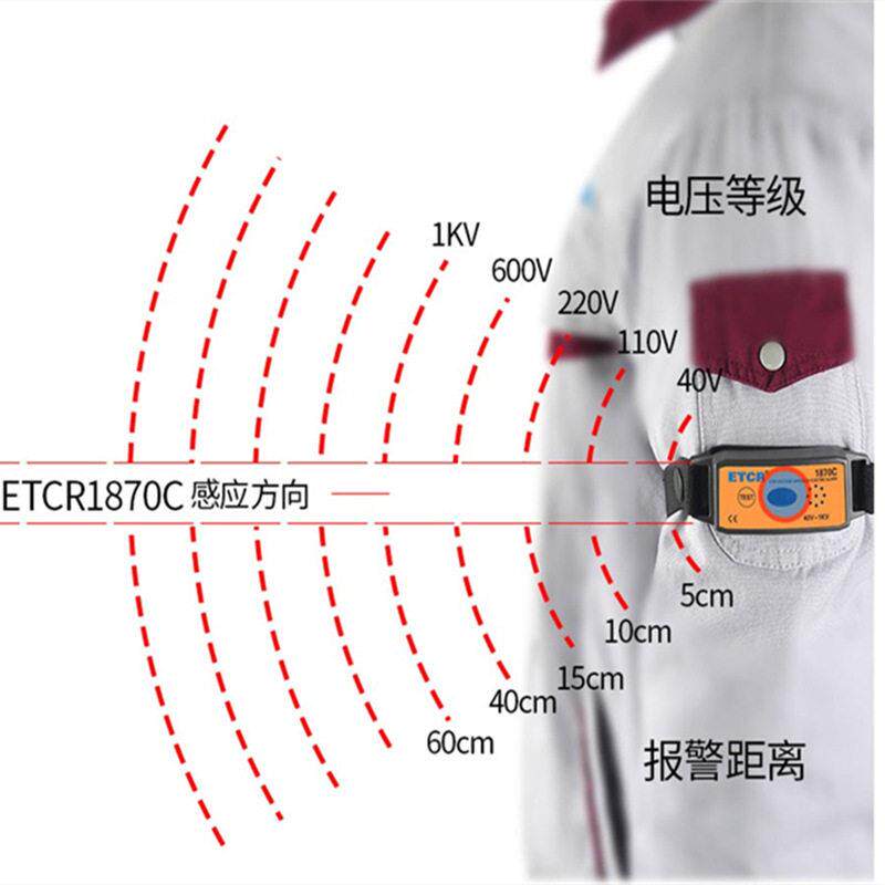 铱泰1870C手臂式近电报警器铱泰压500KV低压40V验电器输电