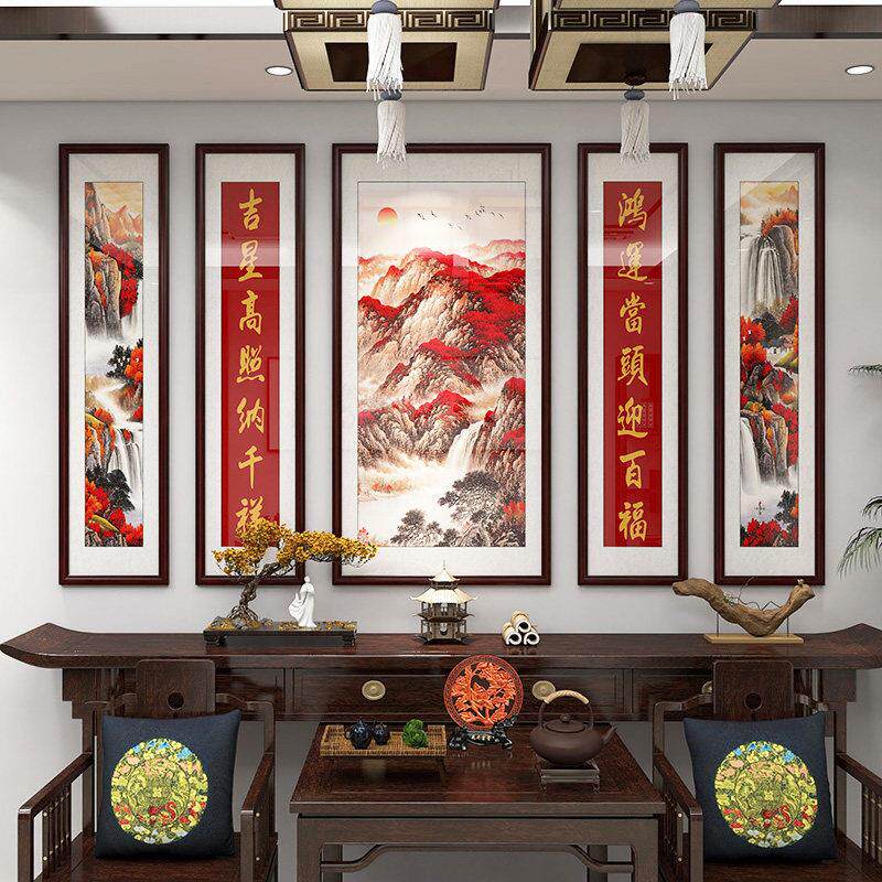 福字中堂画客厅挂画农村堂屋大气装饰画新中式大厅五联山水画字画