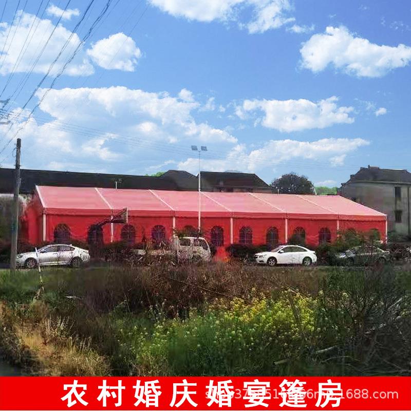 户外铝合金婚庆典篷房农村活动婚礼红白喜事酒店帐篷展览蓬房大棚