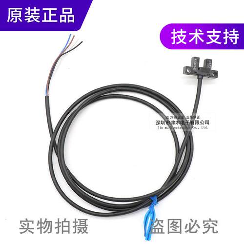 全新原装正品槽型光电传感器EE-SX950-WNPN输出线长1m