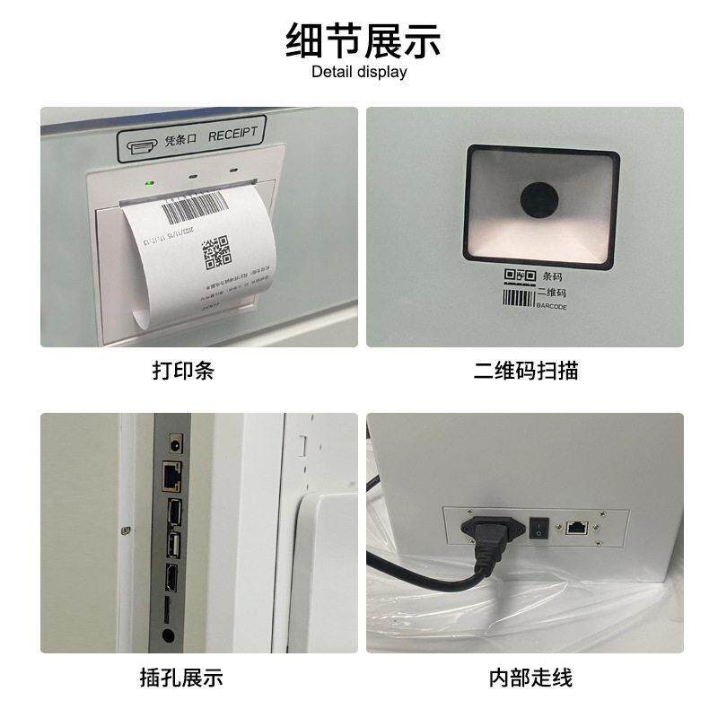 自助终端一体机终端机排队叫号显示屏自助排队一体机点餐机
