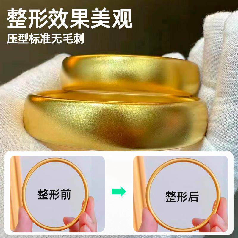 二代手镯整形机手动快速欧式压片机金银首饰整形副轮打金工具