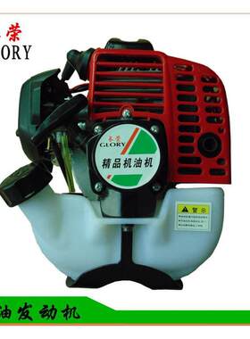 滑板车汽油机48F发动机40-5园林工具配件器二冲程地钻44动力引擎