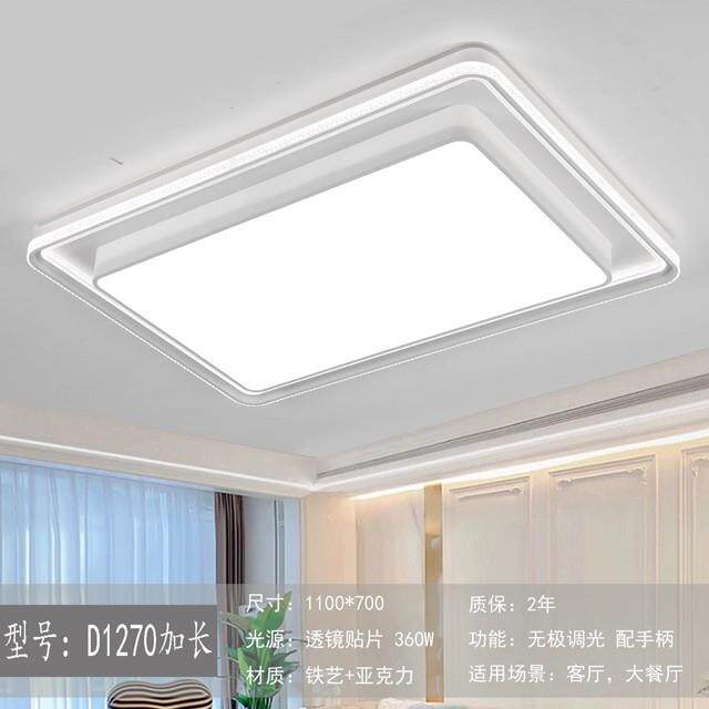 中山灯具高显护眼现代极简约大气高品质2025上新款客厅吸顶灯无极