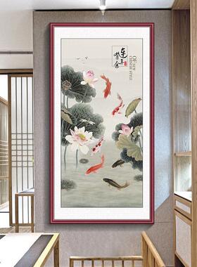鱼图挂画新中式玄关装饰画入户画进门走廊尽头聚财风水画竖版