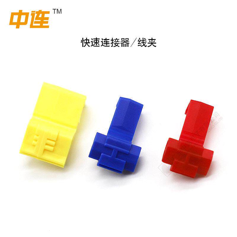 免破线接线夹软硬电线分线器汽车分线夹0.5-6.0平适用连接器
