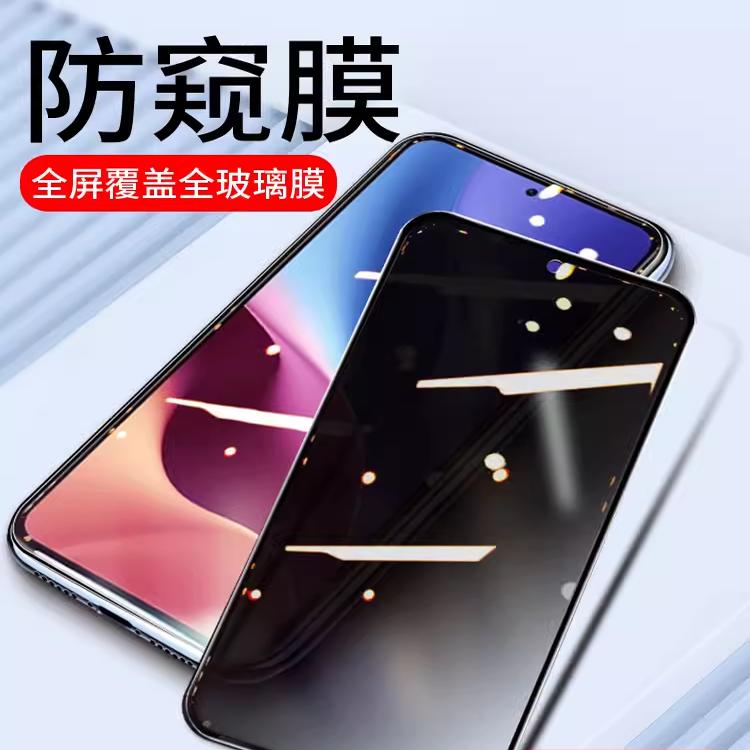 防窥钢化膜适用于华为mate10 pro 9玻璃膜mate30/40/50/60/pura70保护隐私贴膜P10 P20 PRO P30 P40全屏覆盖