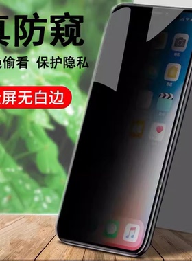 防窥钢化膜适用OPPO F25PRO玻璃膜F9 F21PRO保护隐私贴膜F19全屏覆盖F15 F11 F7防偷窥Find x3/5 lite