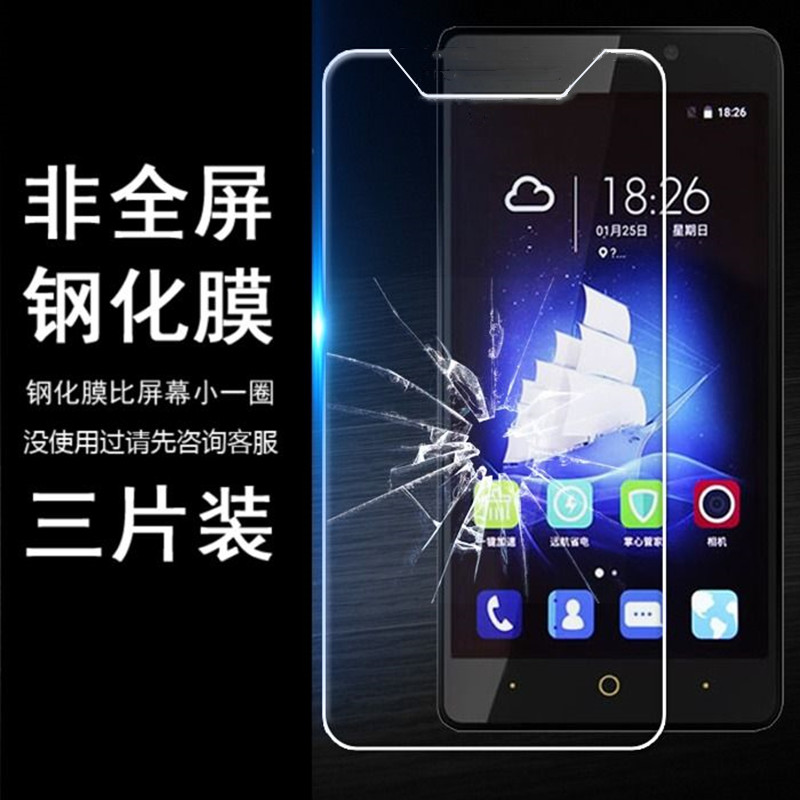 金立防爆玻璃无白边非全屏钢化膜