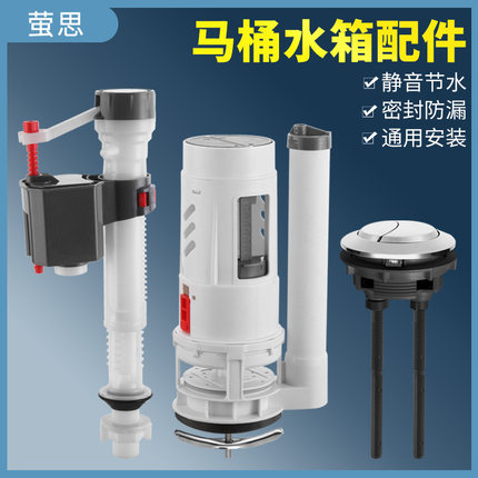 马桶水箱配件老式坐便器通用进水排水出水冲水阀座便器上水下水器