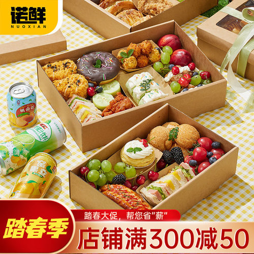 烤肉水果精致打包牛皮纸野餐盒