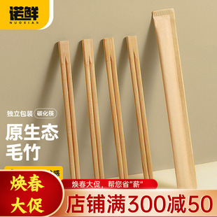 原木木质一次性筷子饭店便宜高档家用餐具独立包装竹筷子商用套装