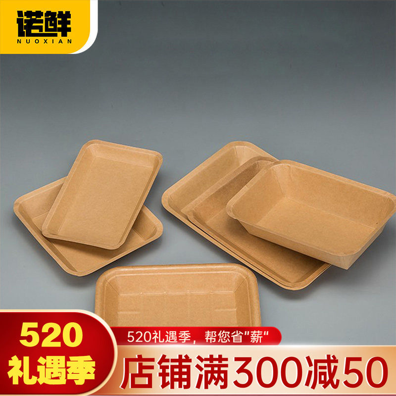 一次性牛皮纸船盒烧烤餐盘纸托盘汉堡薯条盒炸鸡热狗纸盘子可降解