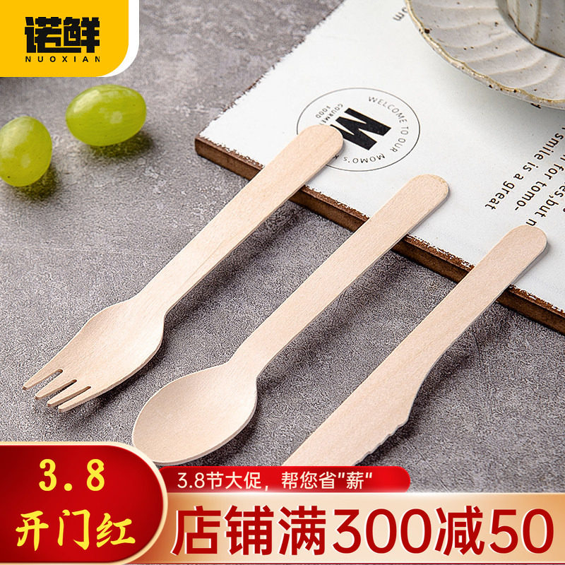 一次性环保可降解木质刀叉勺木勺子叉子刀子餐具西餐甜品水果叉竹