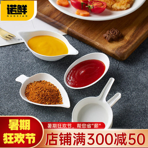 异形创意户外聚餐烧烤纸浆蘸料碟