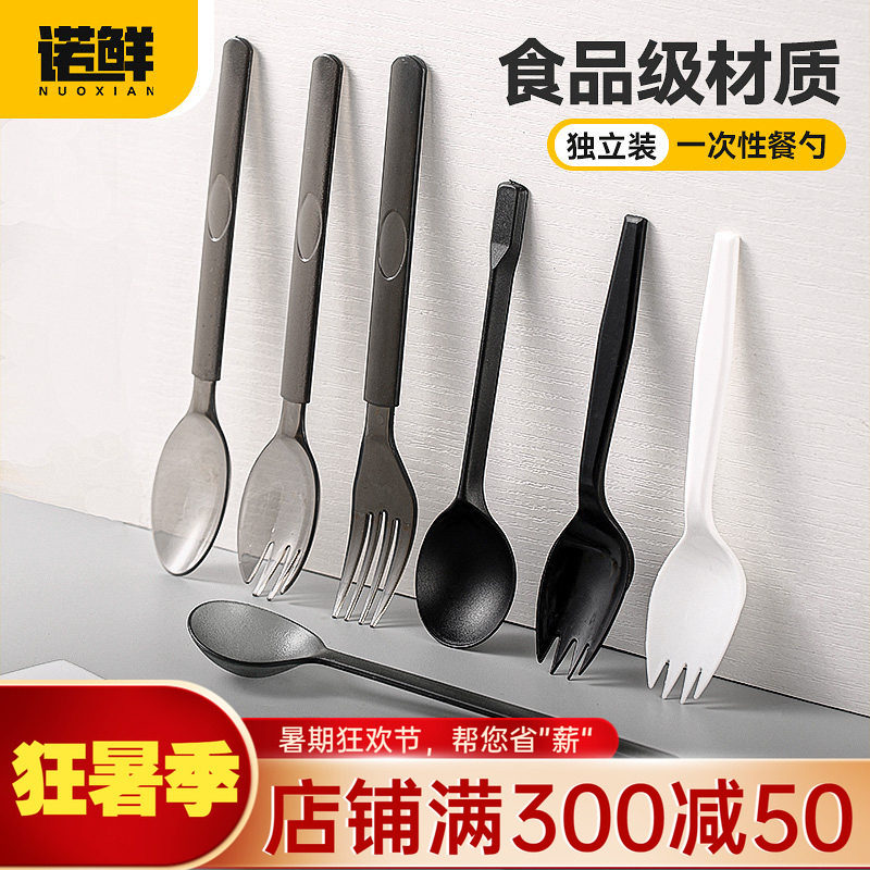 一次性勺子塑料单独包装高档厚硬叉勺仙草甜品勺冰激凌拌饭勺儿童