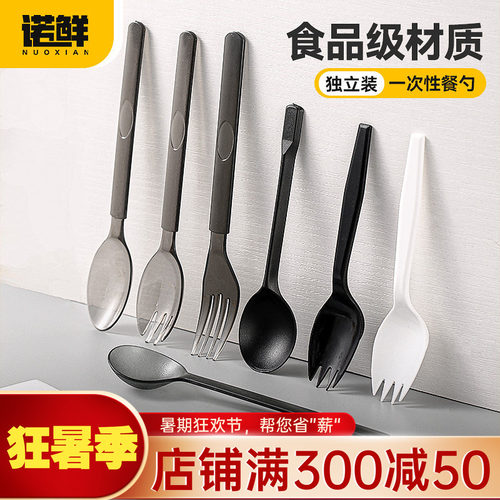 诺鲜一次性勺子高档厚硬叉勺拌饭