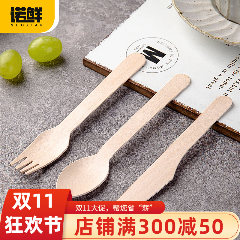 诺鲜一次性木质刀叉勺西餐甜品勺