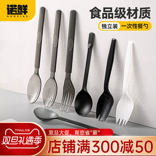 诺鲜一次性勺子高档厚硬叉勺拌饭