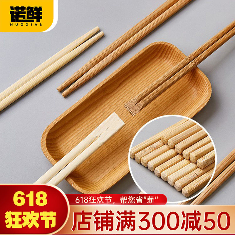一次性竹筷碳化商用加粗长筷外卖火锅家用快餐饭店专用高档可定制