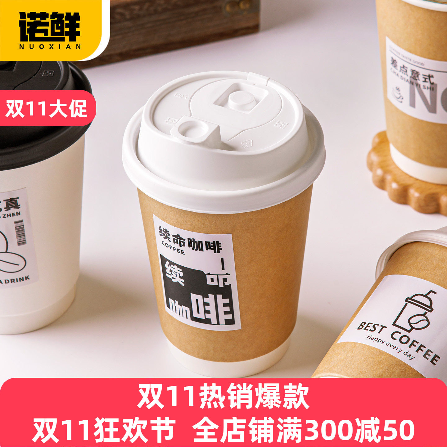 一次性咖啡杯带盖牛皮纸杯子加厚热饮奶茶打包杯外带家用商用定制