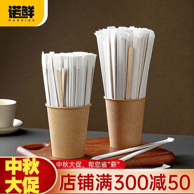 一次性咖啡搅拌棒纸杯奶茶热饮图片