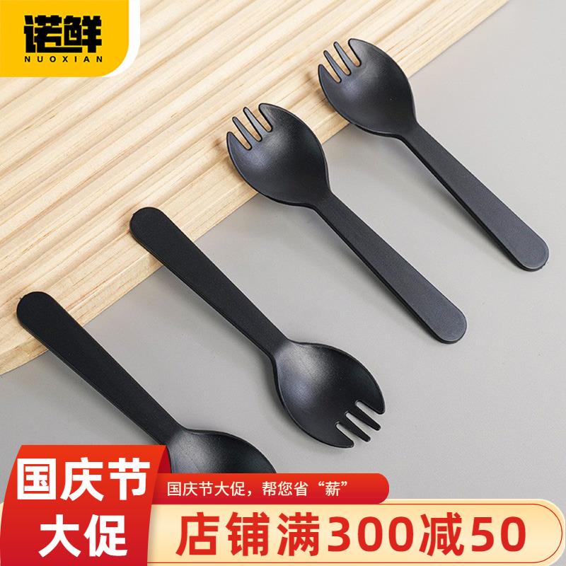 诺鲜一次性黑色蛋糕叉勺冰淇淋勺