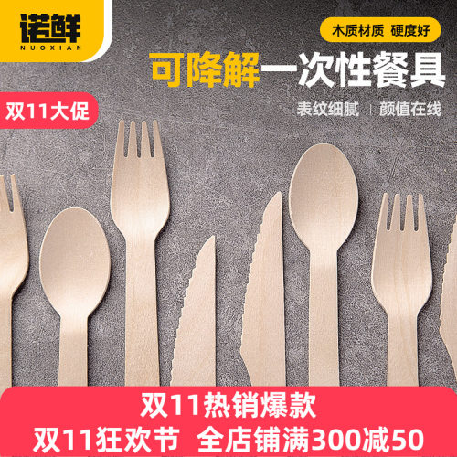 一次性木质刀叉勺甜品勺冰淇淋勺