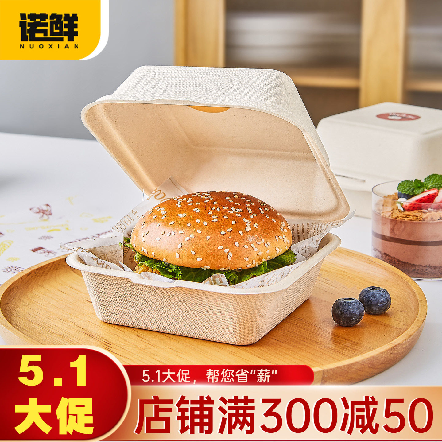 纸浆便当盒汉堡盒蛋糕甜品外卖打包盒一次性餐盒网红小吃野餐盒子