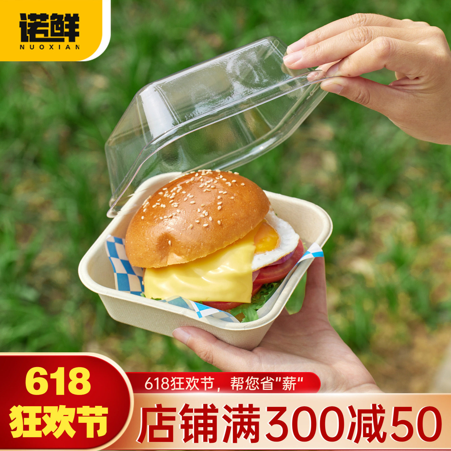 纸浆便当盒汉堡盒分体蛋糕甜品打包盒一次性带盖餐盒网红野餐包装