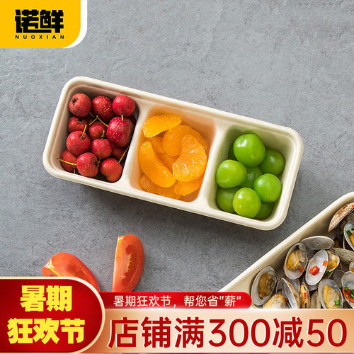 水果打包盒一次性餐盒便当冰淇淋