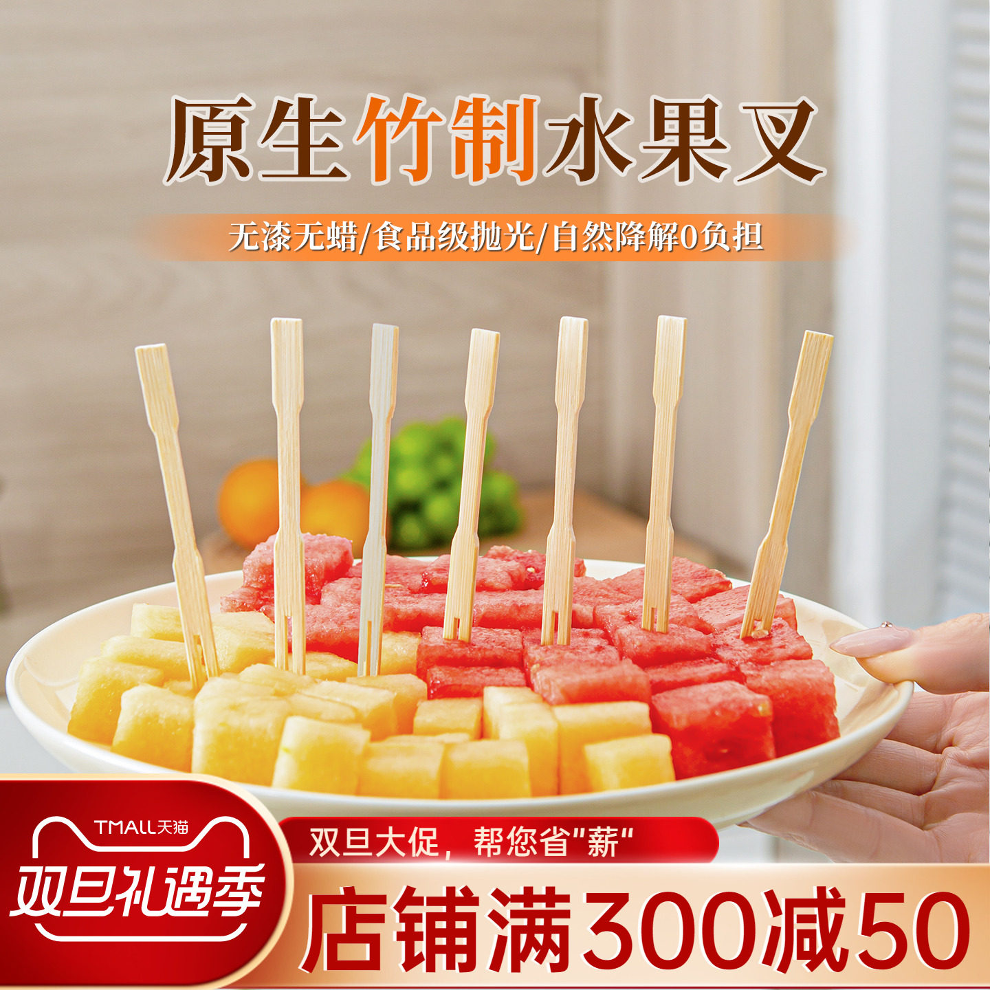 一次性水果叉水果签创意环保竹节叉蛋糕两节叉子KTV/酒吧果插