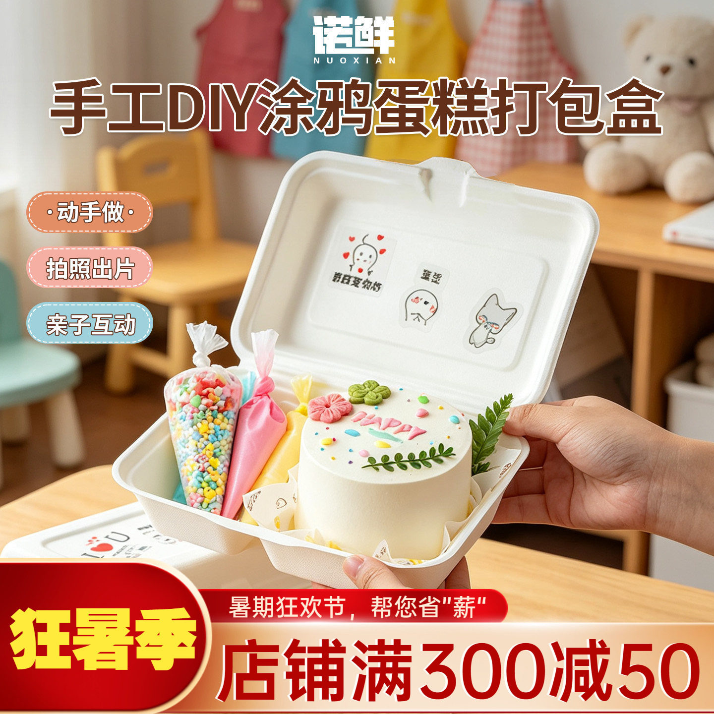 网红DIY蛋糕盒双格甜品纸浆盒子