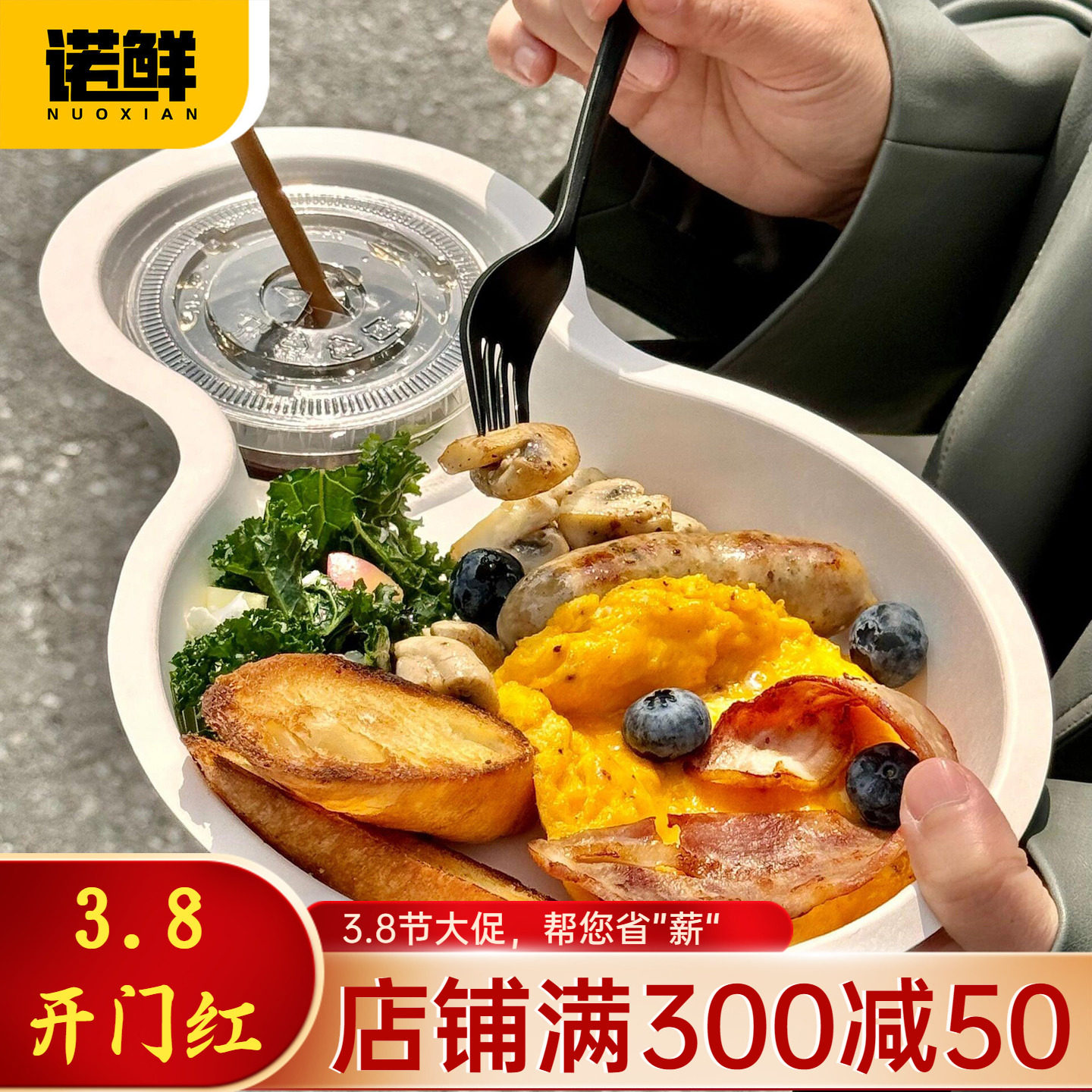 一次性纸托盘创意轻食citywalk随行杯托街头brunch咖啡饮料杯架板