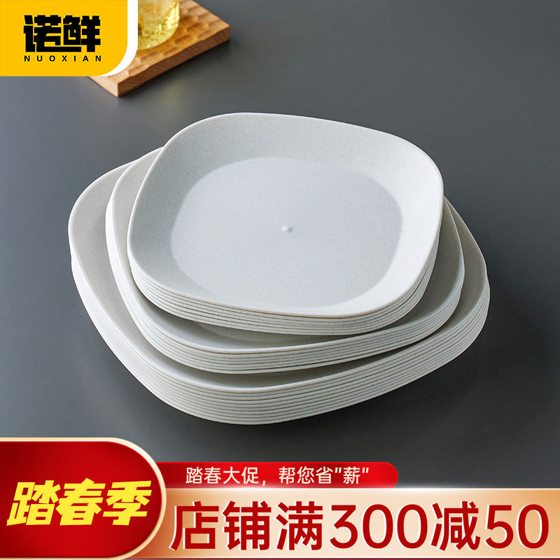 一次性盘子稻壳方盘耐高温加厚水果坚果盘餐盘骨碟野餐烧烤碟家用
