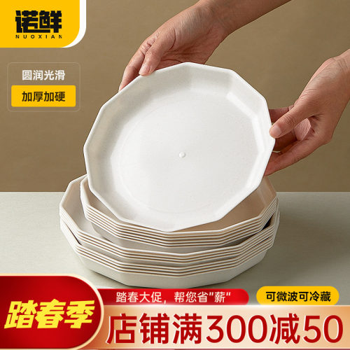 一次性盘子家用餐盘加厚稻壳食品