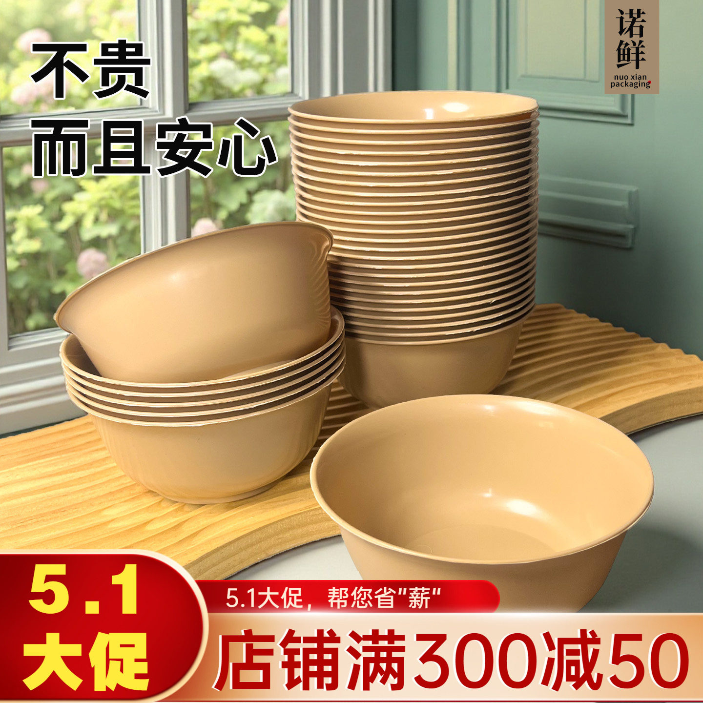 一次性稻壳碗家用饭碗加厚耐高温碗筷套装三件套野餐加硬户外餐具