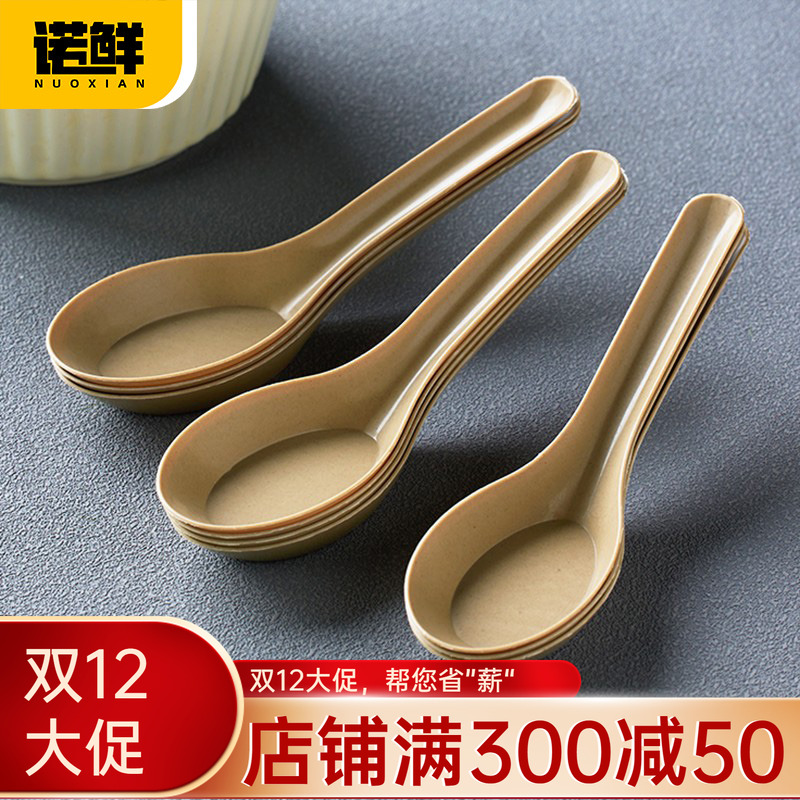 诺鲜稻壳一次性勺外卖家用商用粥