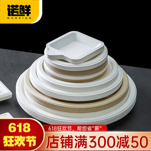商用整箱环保可降解椭圆形盘子