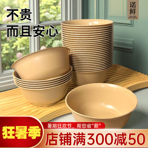 一次性稻壳碗家用饭碗加厚耐高温