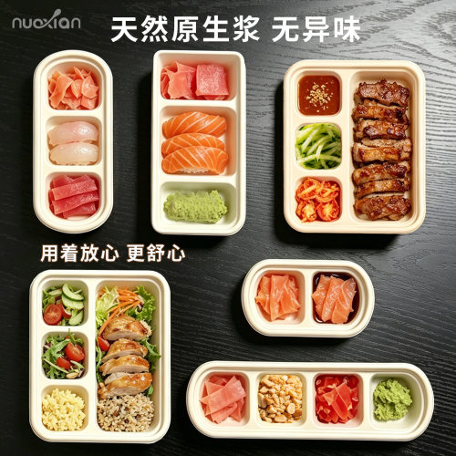 正方形纸浆餐盘一次性蘸料碟烤肉