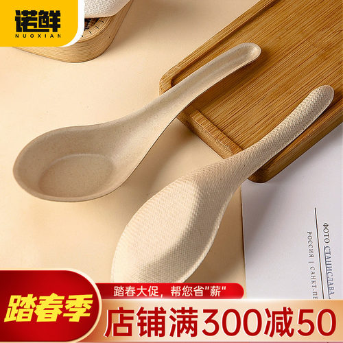 诺鲜一次性纸浆本色中式勺可降解